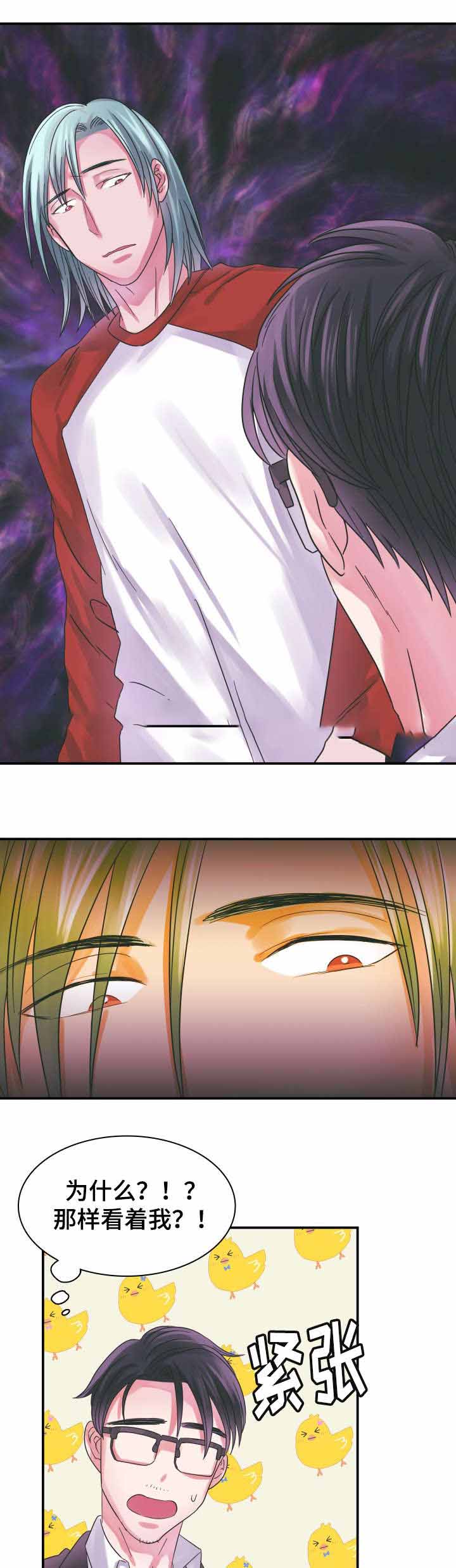 青年租客多的社区漫画,第12话2图