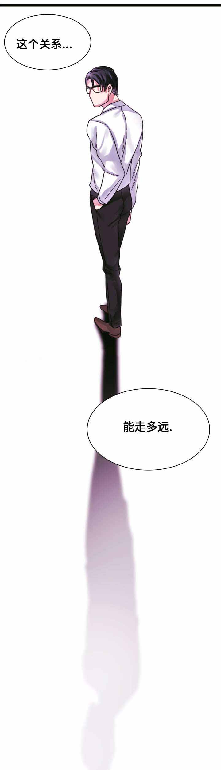 青年租客漫画,第15话1图