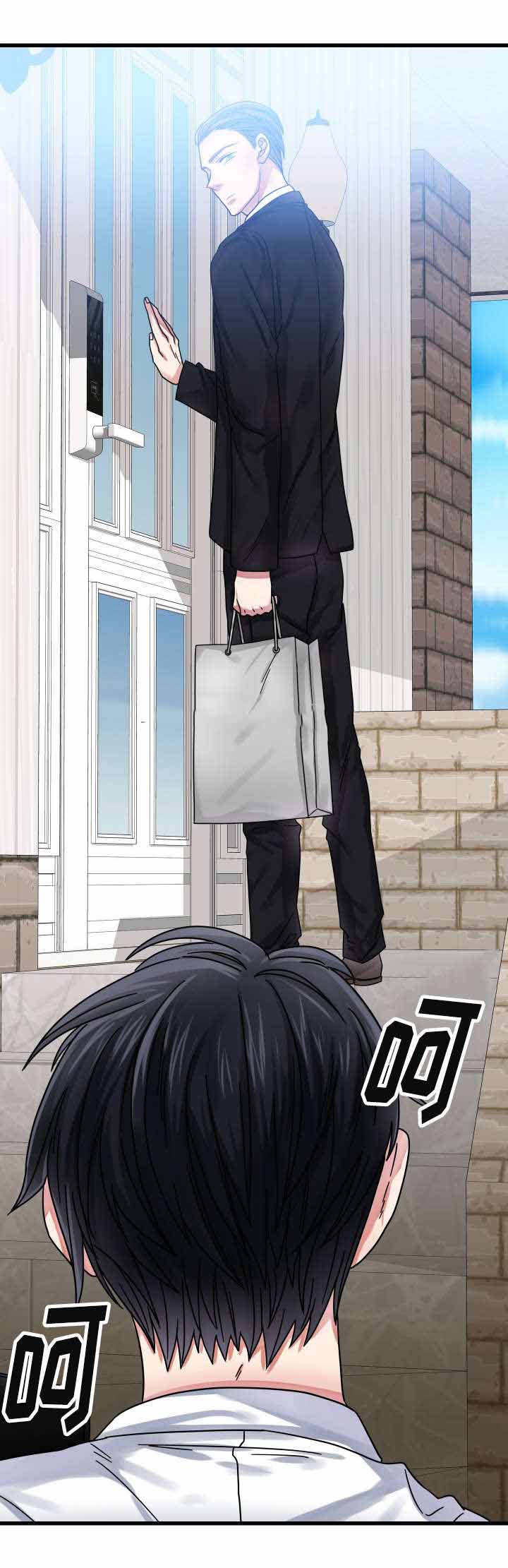 青年租客多的社区漫画,第25话1图