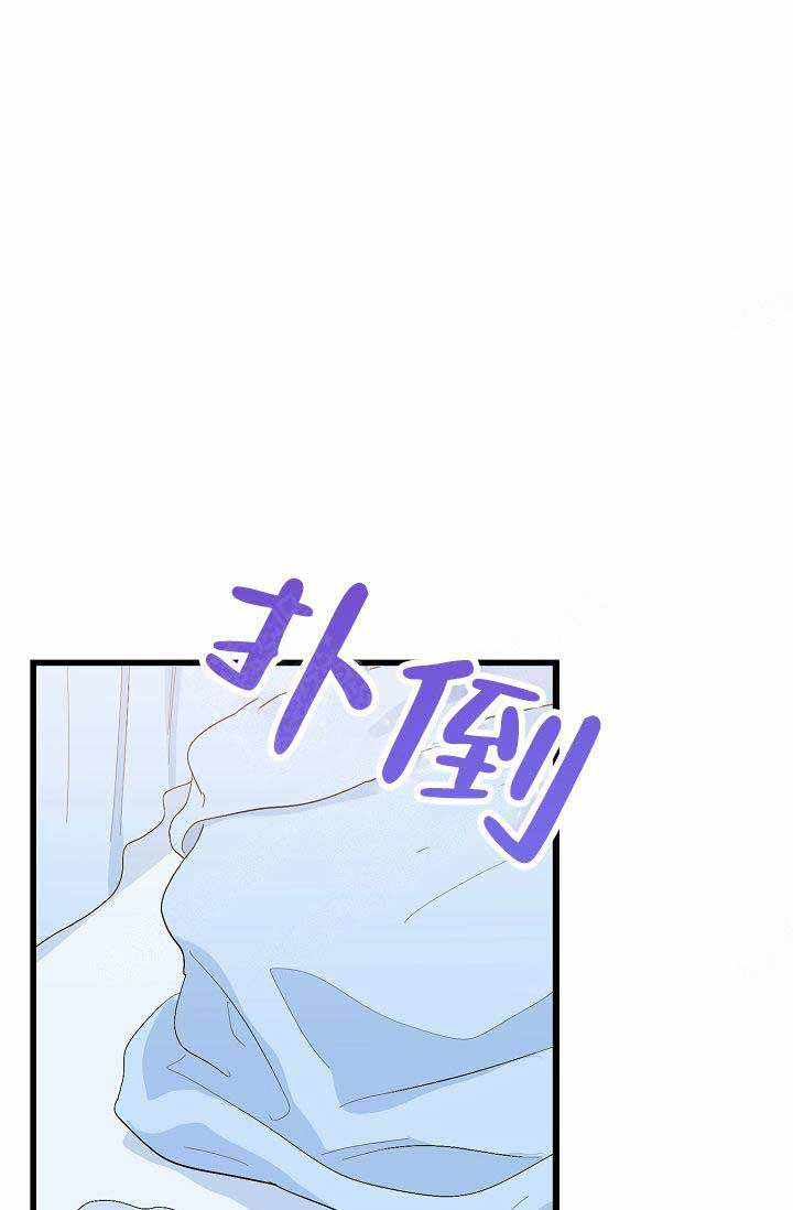 不要抛弃puppy漫画,第40话1图