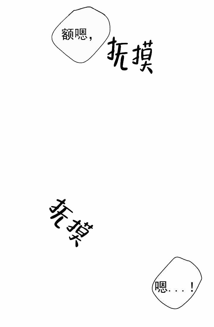 不要抛弃puppy漫画,第37话1图