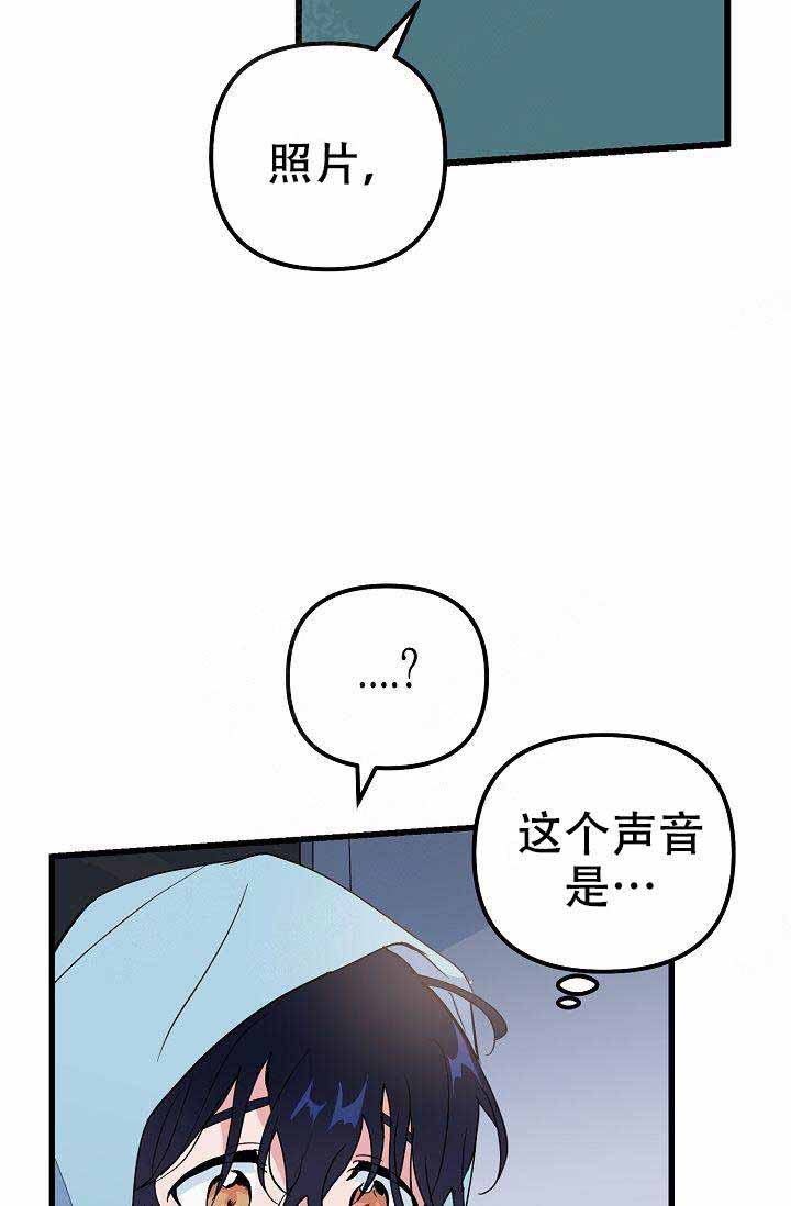 不要抛弃puppy在哪看漫画,第32话2图