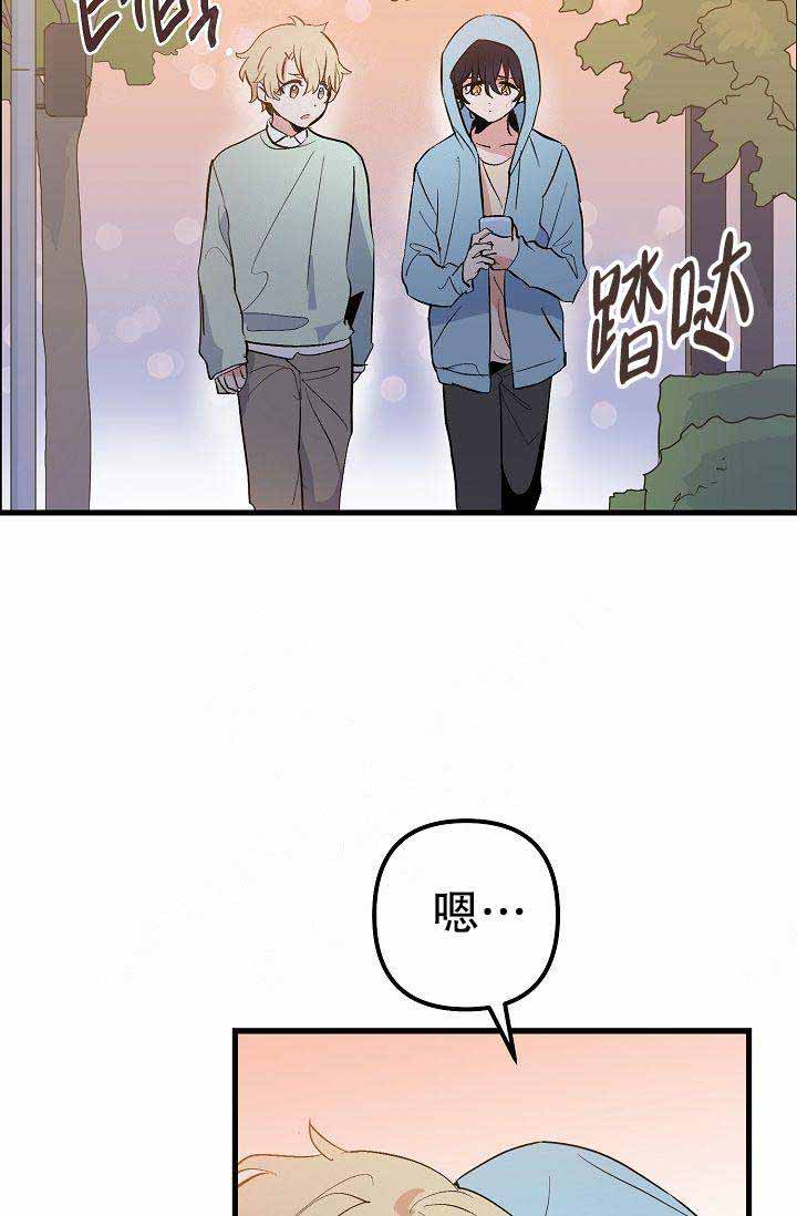 不要抛弃puppy资源漫画,第31话2图