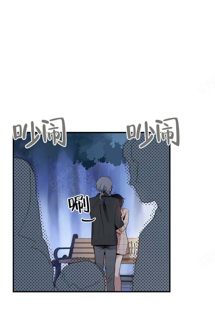 不要抛弃puppy漫画剧情漫画,第16话2图