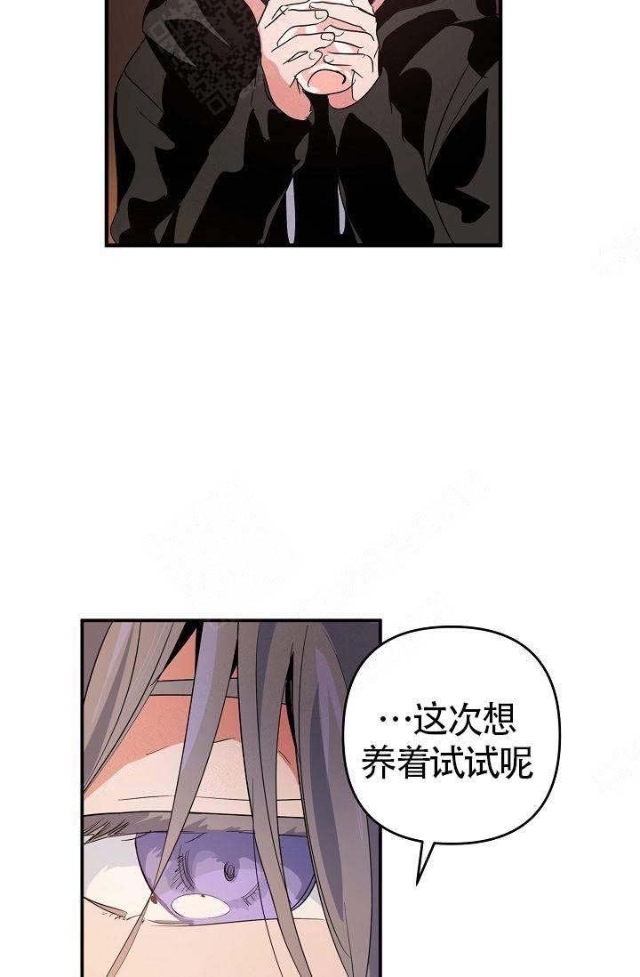 不要抛弃puppy韩漫免费无删减漫画,第10话1图