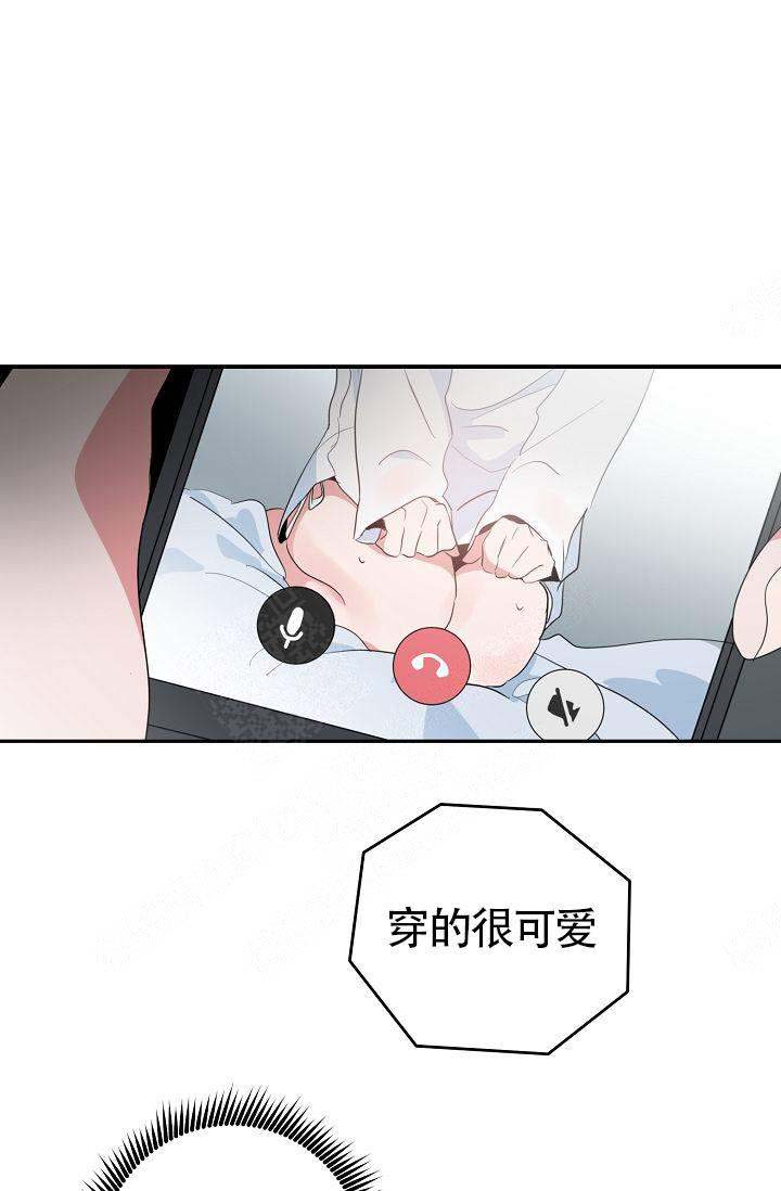 不要抛弃puppy漫画,第8话1图