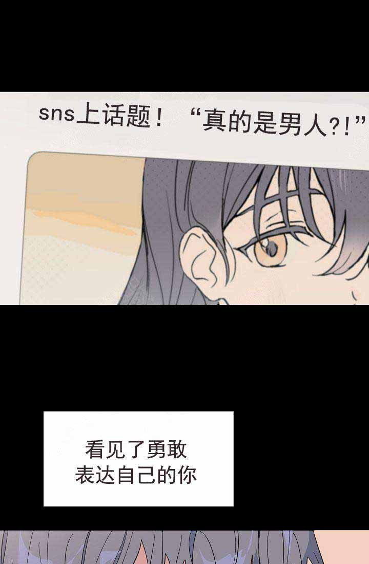 不要抛弃puppy漫画剧情漫画,第34话2图