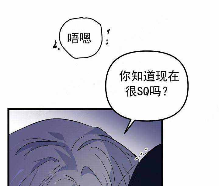 不要抛弃puppy怎么免费看漫画,第39话2图