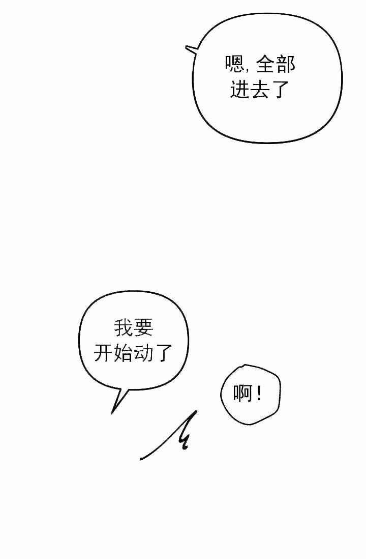 不要抛弃puppy怎么免费看漫画,第39话1图