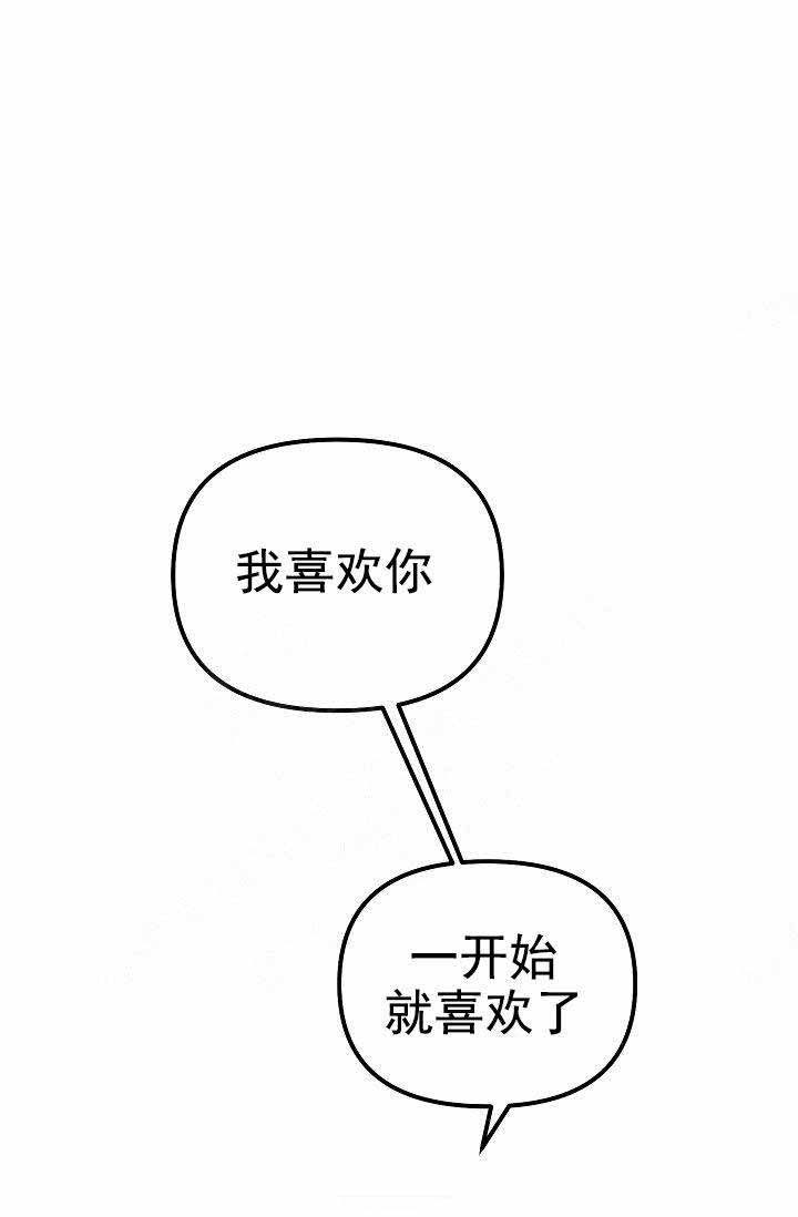 不要抛弃puppy漫画,第35话1图