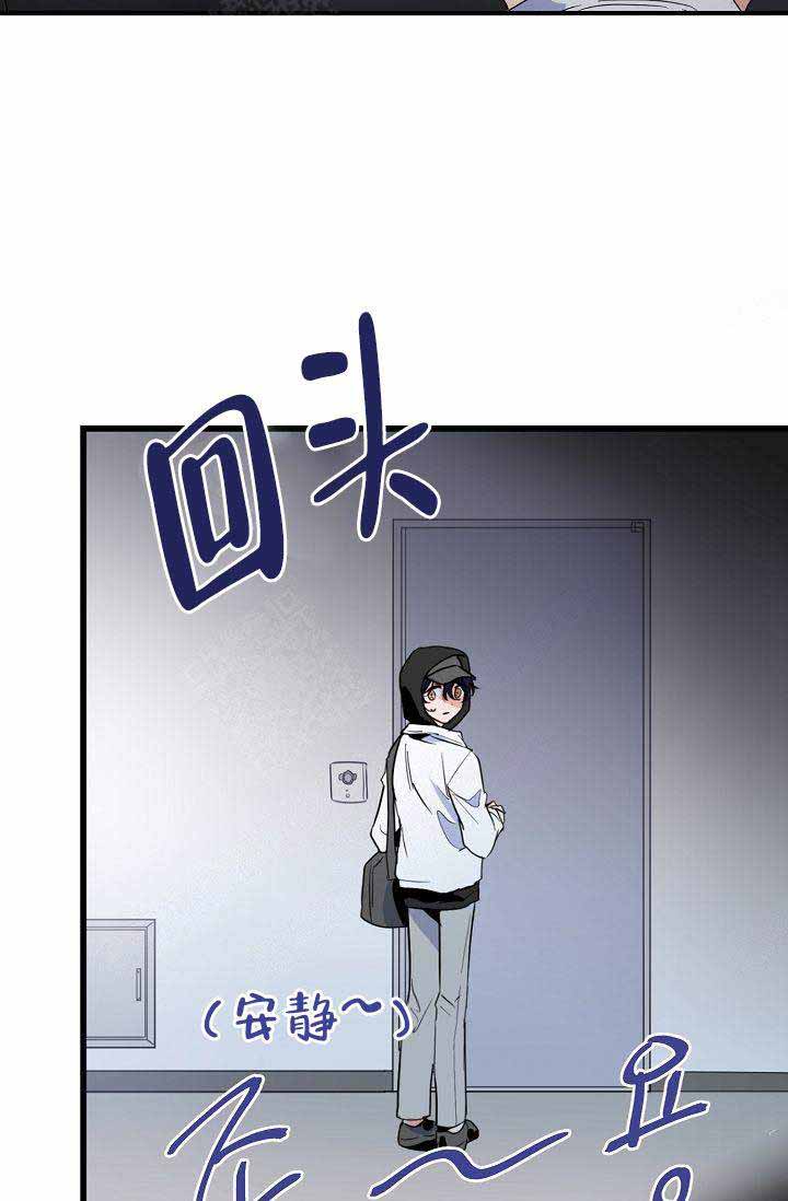 不要抛弃puppy韩漫免费无删减漫画,第27话2图