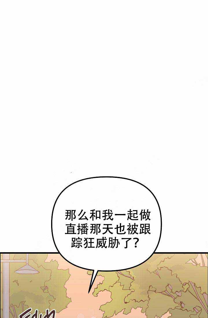 不要抛弃puppy资源漫画,第31话1图