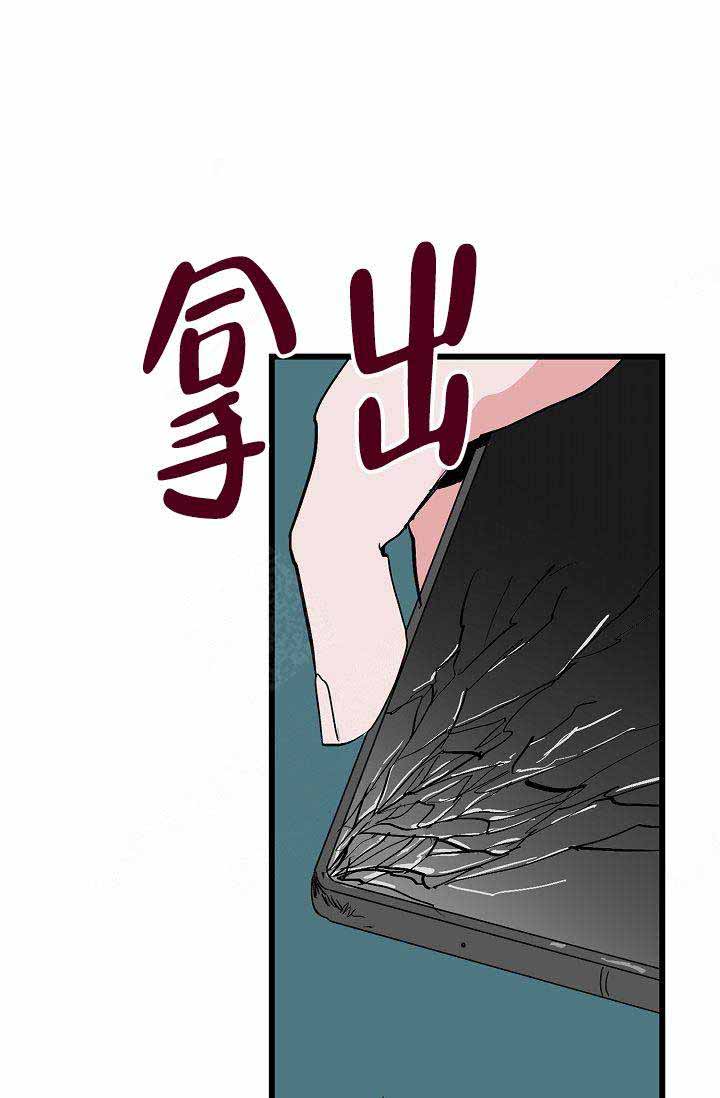 不要抛弃puppy在哪看漫画,第32话1图