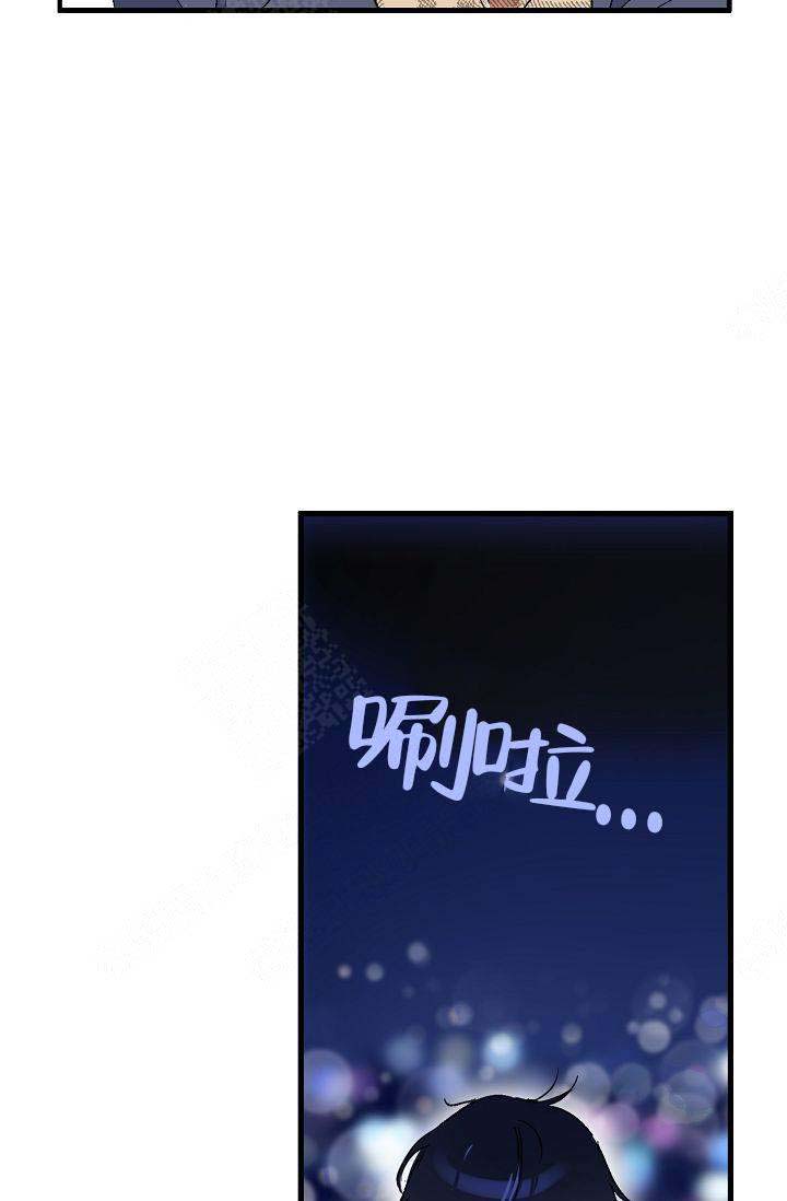 不要抛弃puppy韩漫免费无删减漫画,第6话2图