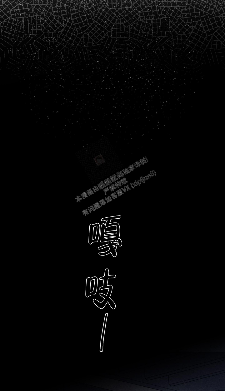 汉阳工坊在哪里看漫画,第10话2图