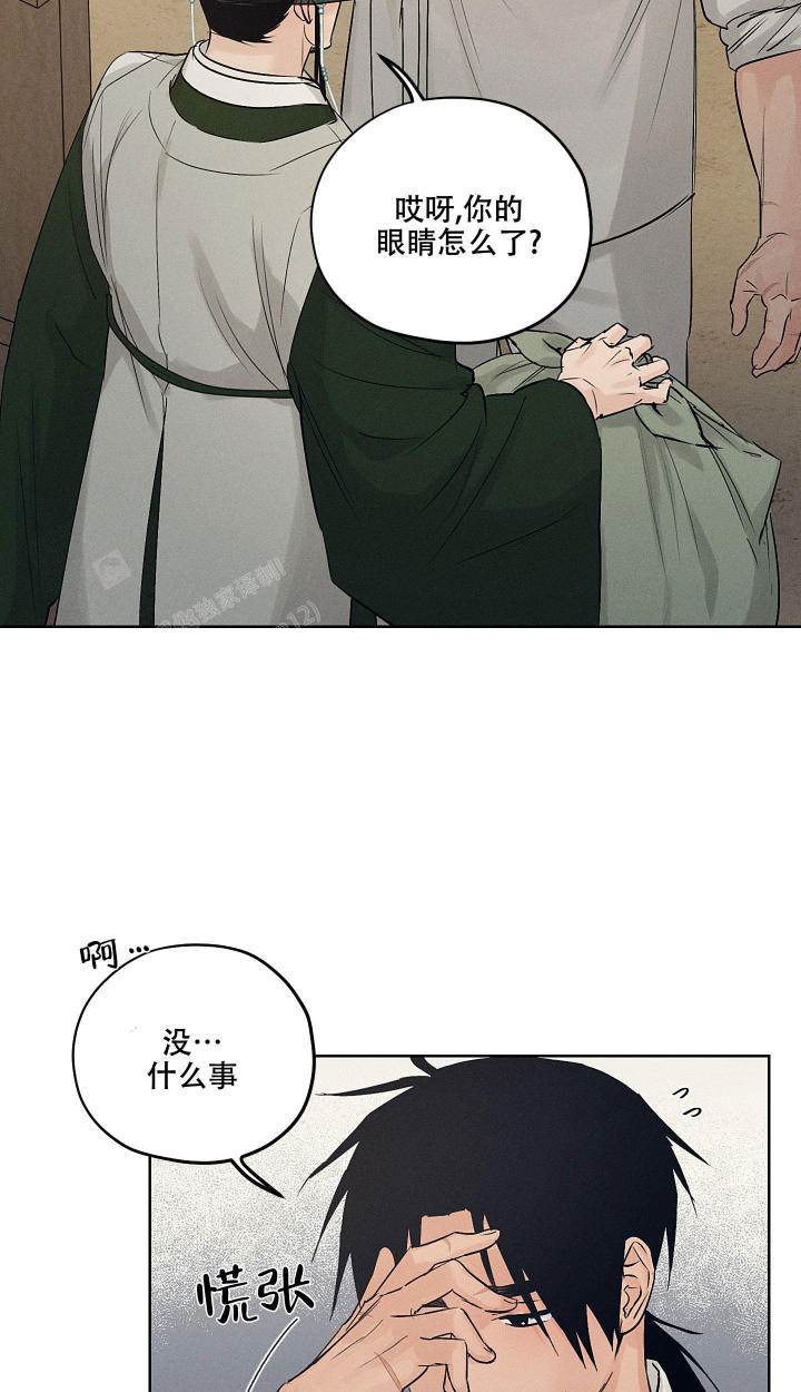 汉阳工坊在哪里看漫画,第38话1图