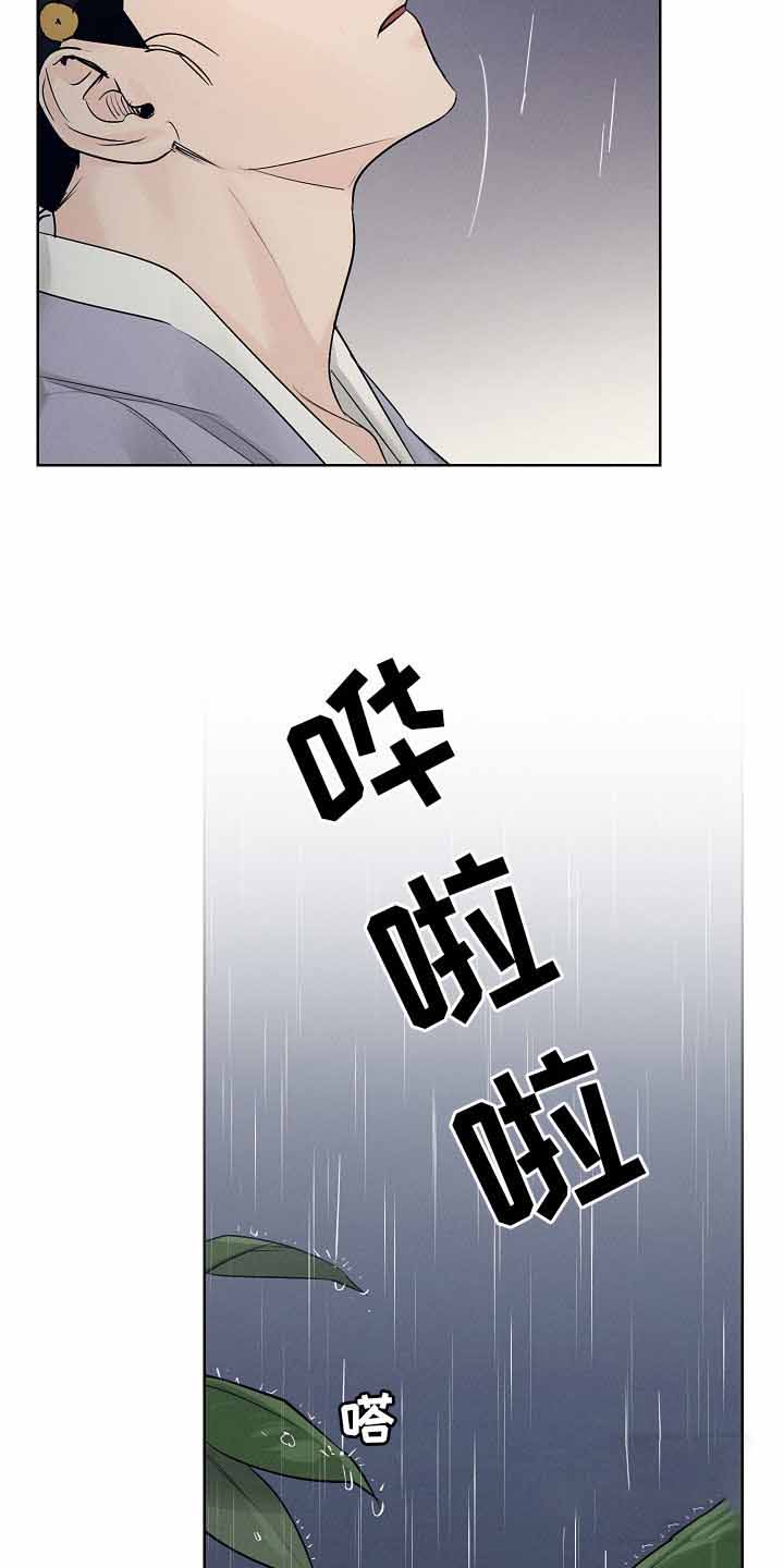 汉阳工坊在哪里看漫画,第33话1图