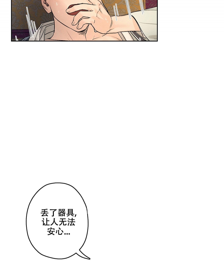 汉阳工贸的食堂饭菜好吃吗 漫画,第14话1图