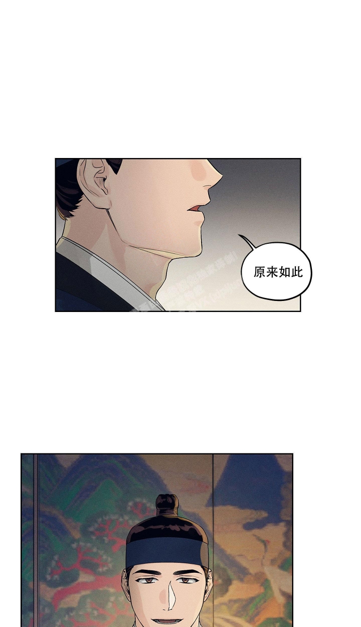 汉阳工坊在哪里看漫画,第13话2图