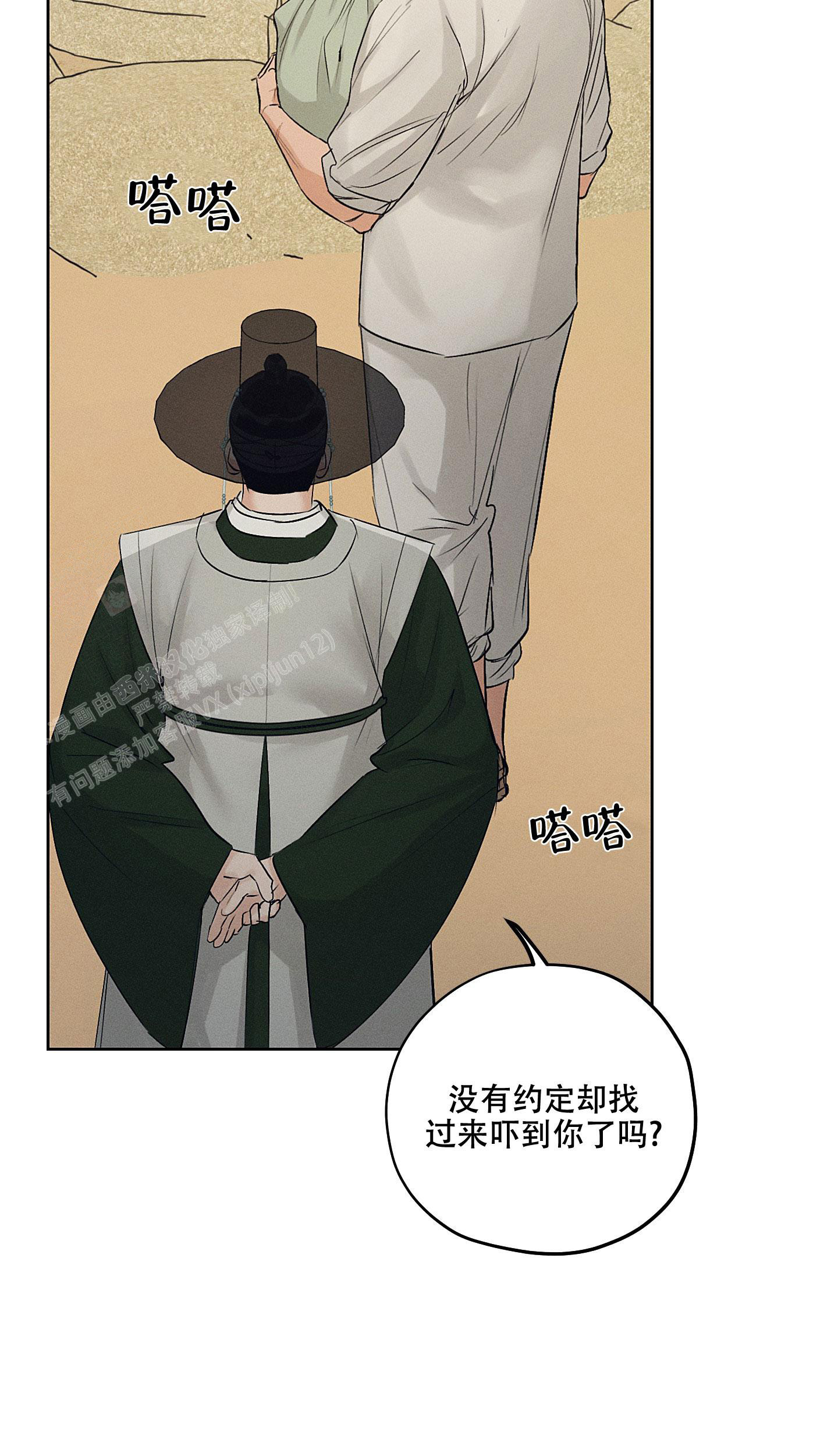 汉阳工坊在哪里看漫画,第38话1图