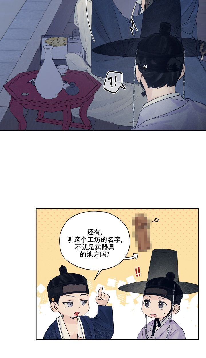 汉阳工坊在哪里看漫画,第1话1图