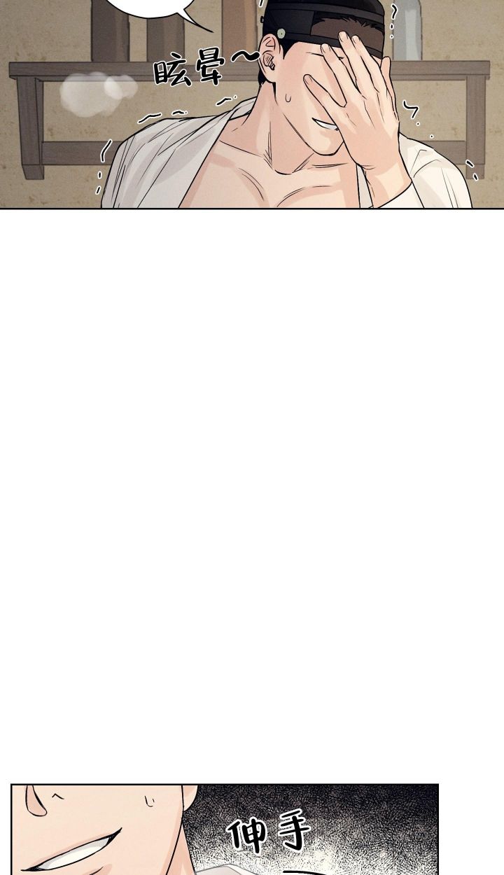 汉阳工坊在哪里看漫画,第4话1图