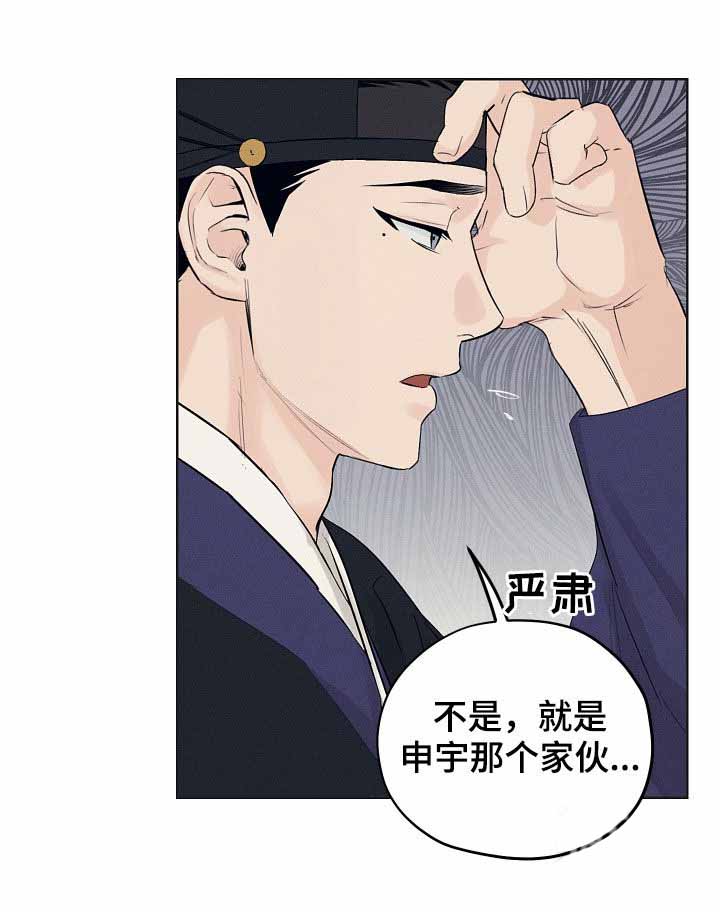汉阳工坊在哪里看漫画,第34话2图