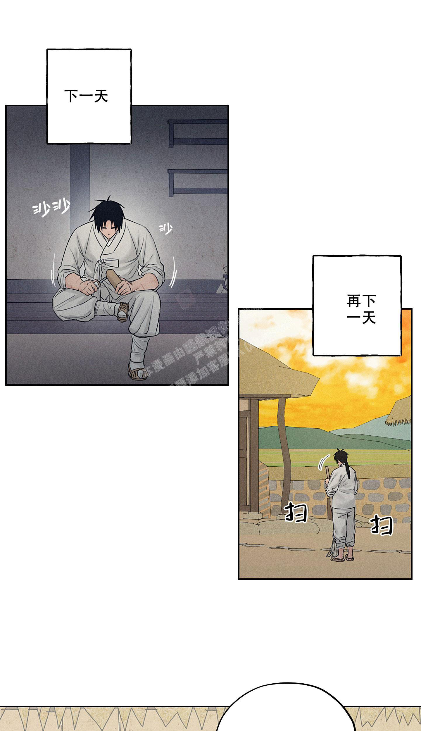 汉阳工坊在哪里看漫画,第28话1图