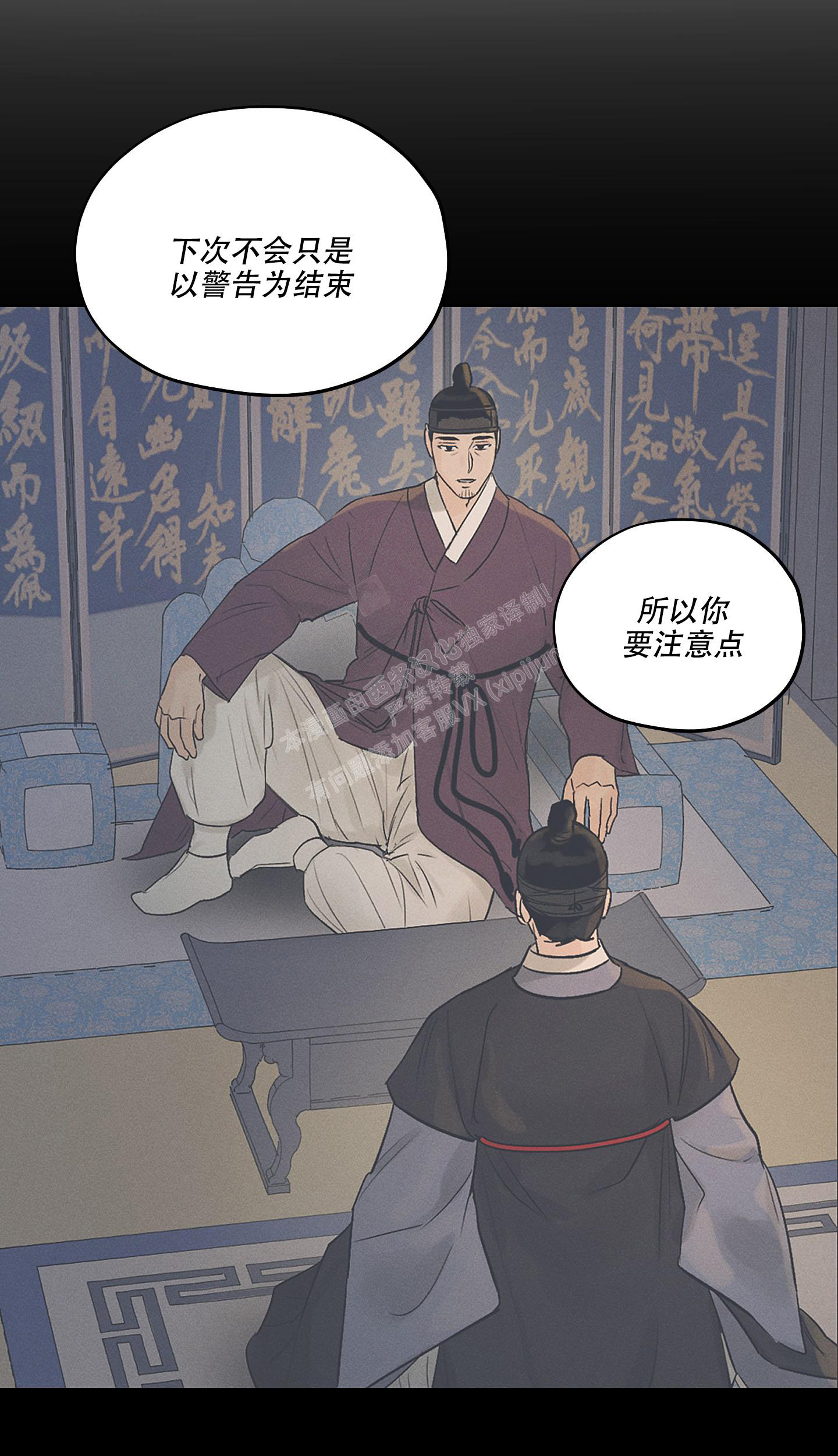 汉阳工坊在哪里看漫画,第21话1图