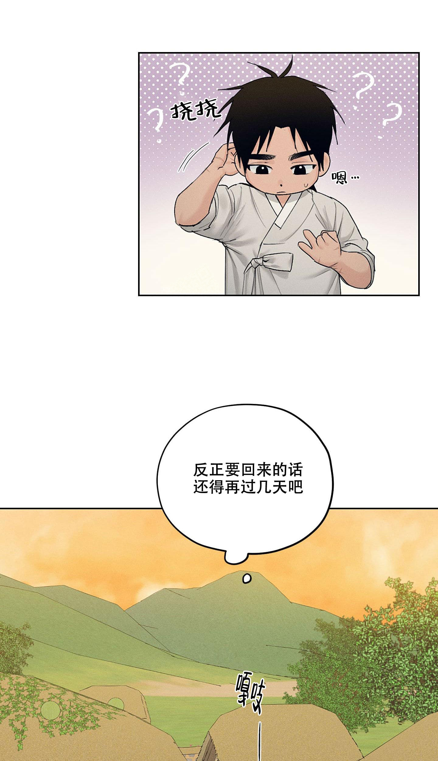 汉阳工坊百度网盘资源漫画,第30话2图