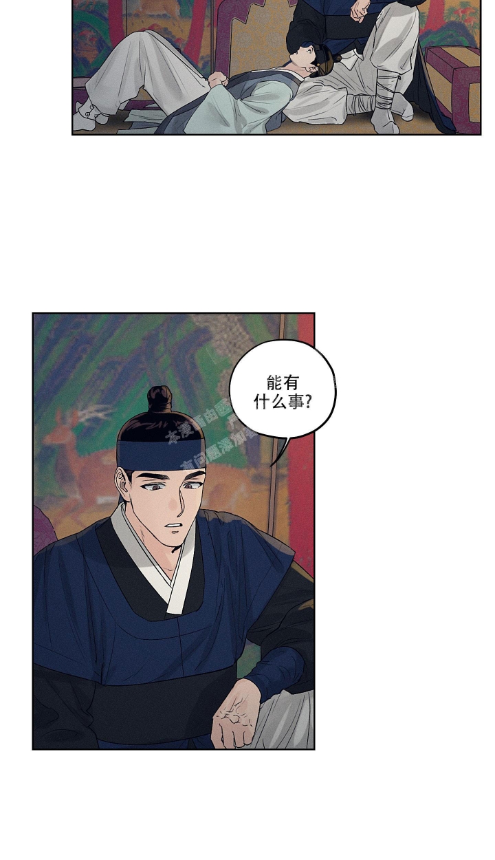 汉阳工坊在哪里看漫画,第15话1图