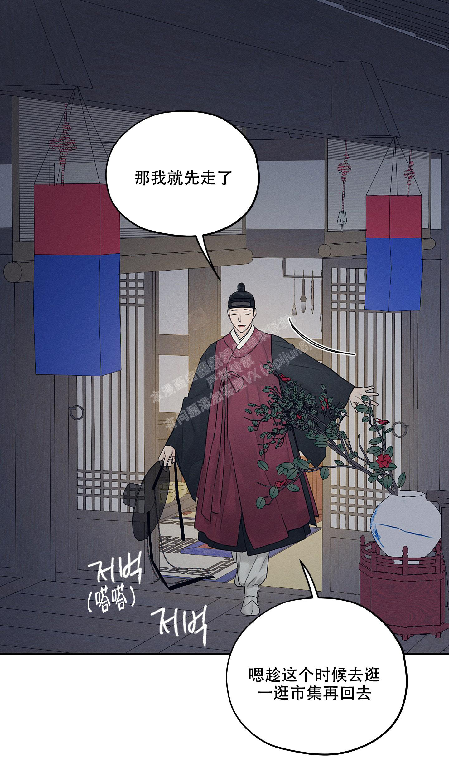 汉阳工坊在哪里看漫画,第22话1图