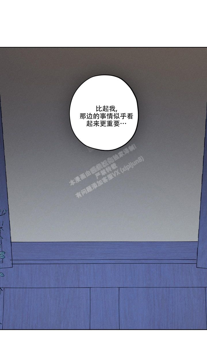 汉阳工坊在哪里看漫画,第7话1图