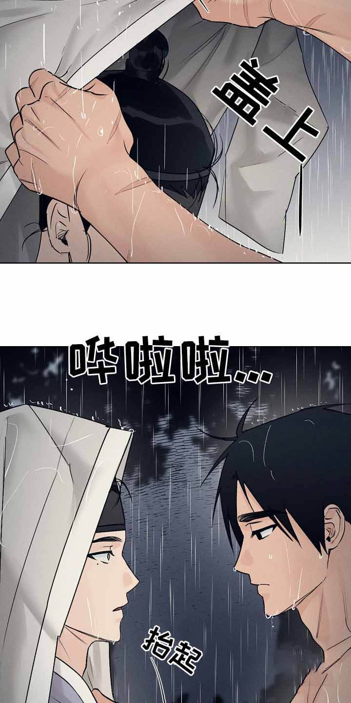 汉阳工坊在哪里看漫画,第33话2图