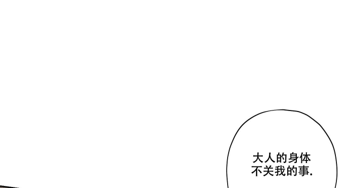 汉阳工坊在哪里看漫画,第4话1图