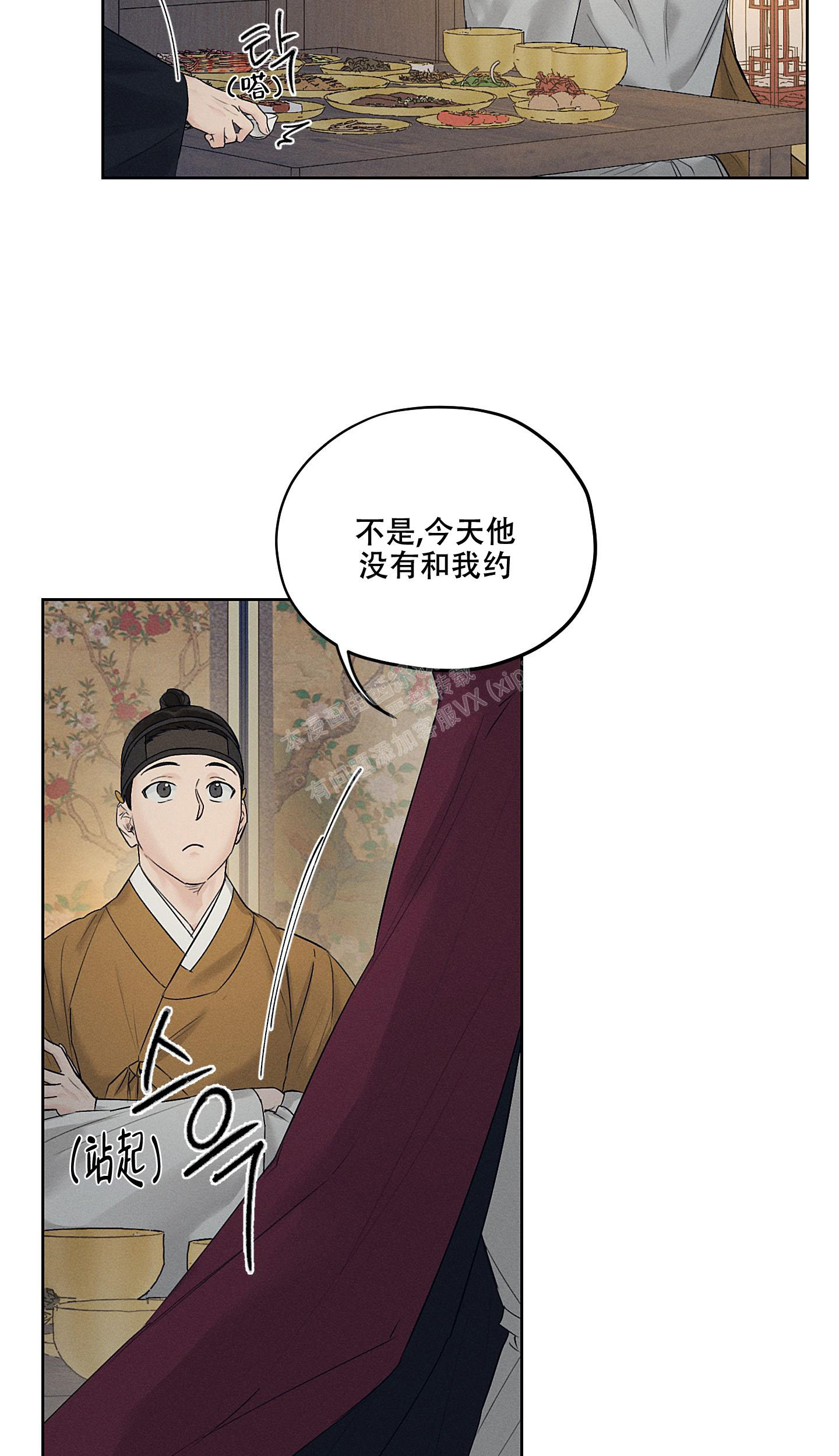 汉阳工坊在哪里看漫画,第22话1图