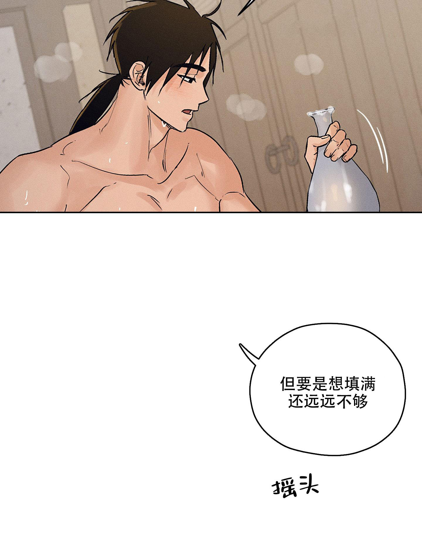 汉阳工坊在哪里看漫画,第44话1图