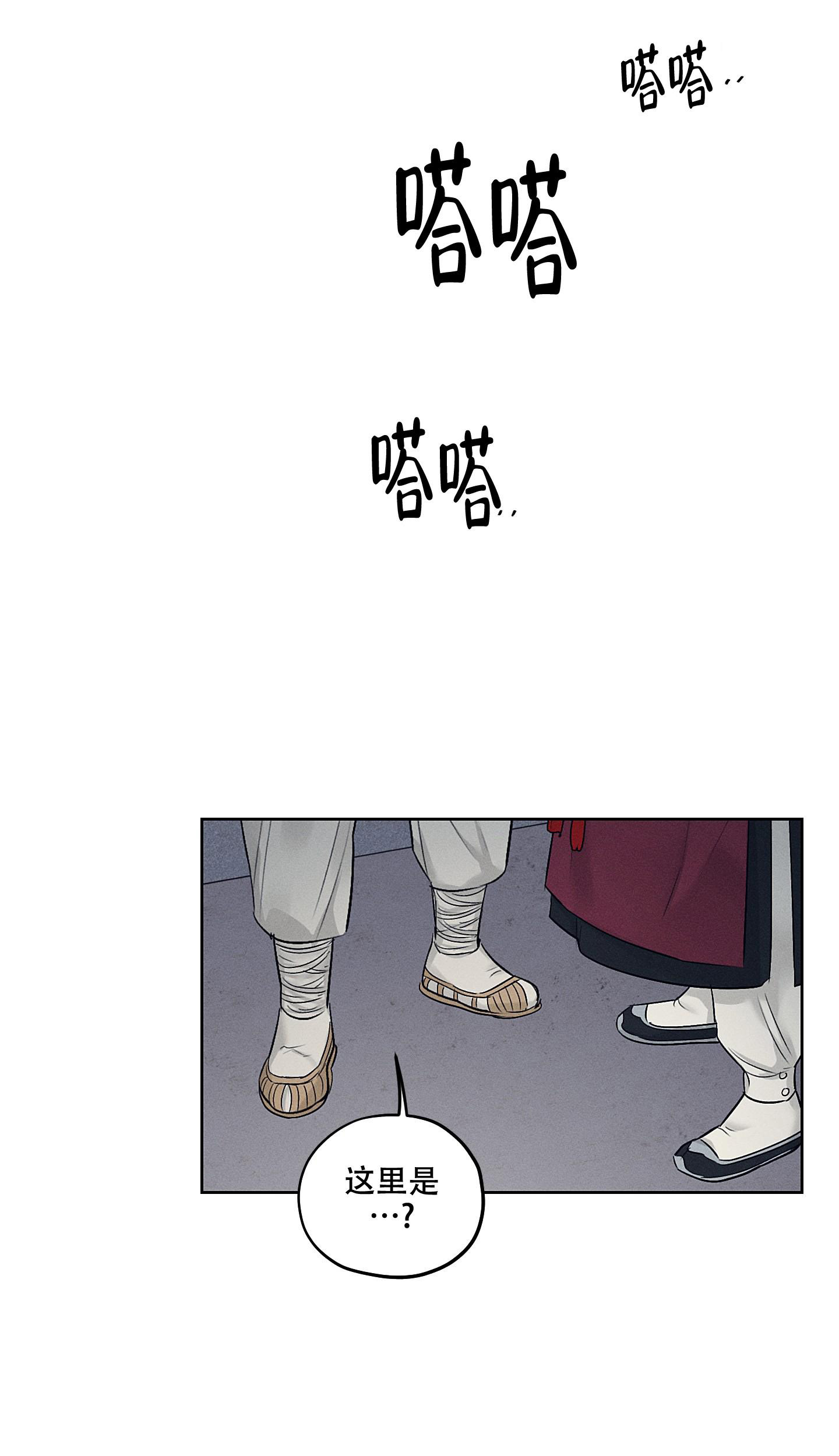 汉阳工坊在哪里看漫画,第23话1图