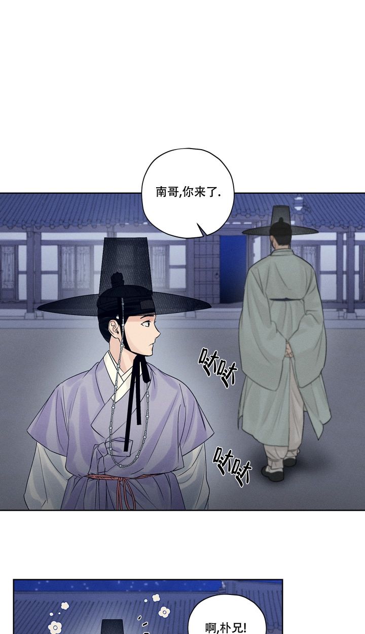 汉阳工坊在哪里看漫画,第1话2图