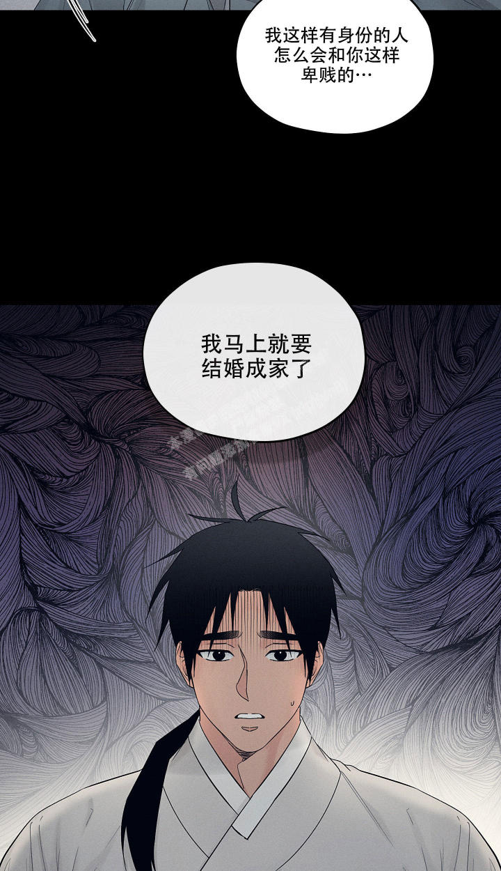 汉阳工坊在哪里看漫画,第27话2图