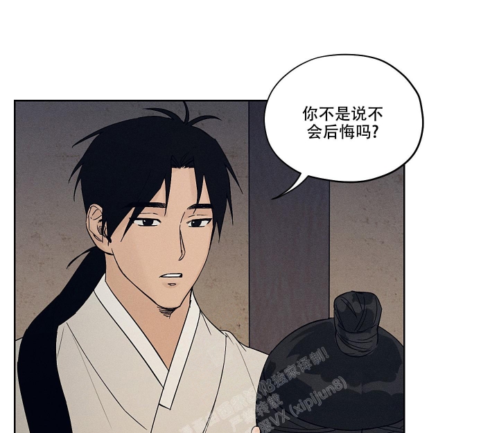 汉阳工坊在哪里看漫画,第9话1图