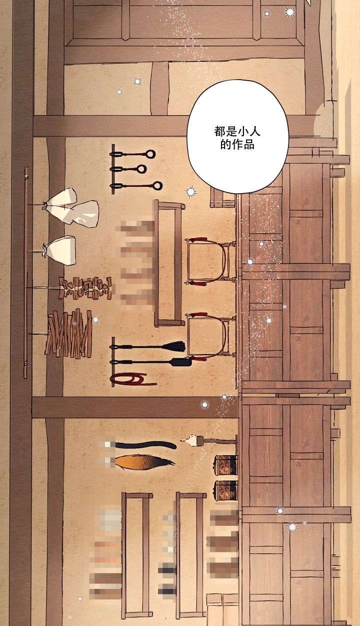 汉阳工坊在哪里看漫画,第2话2图