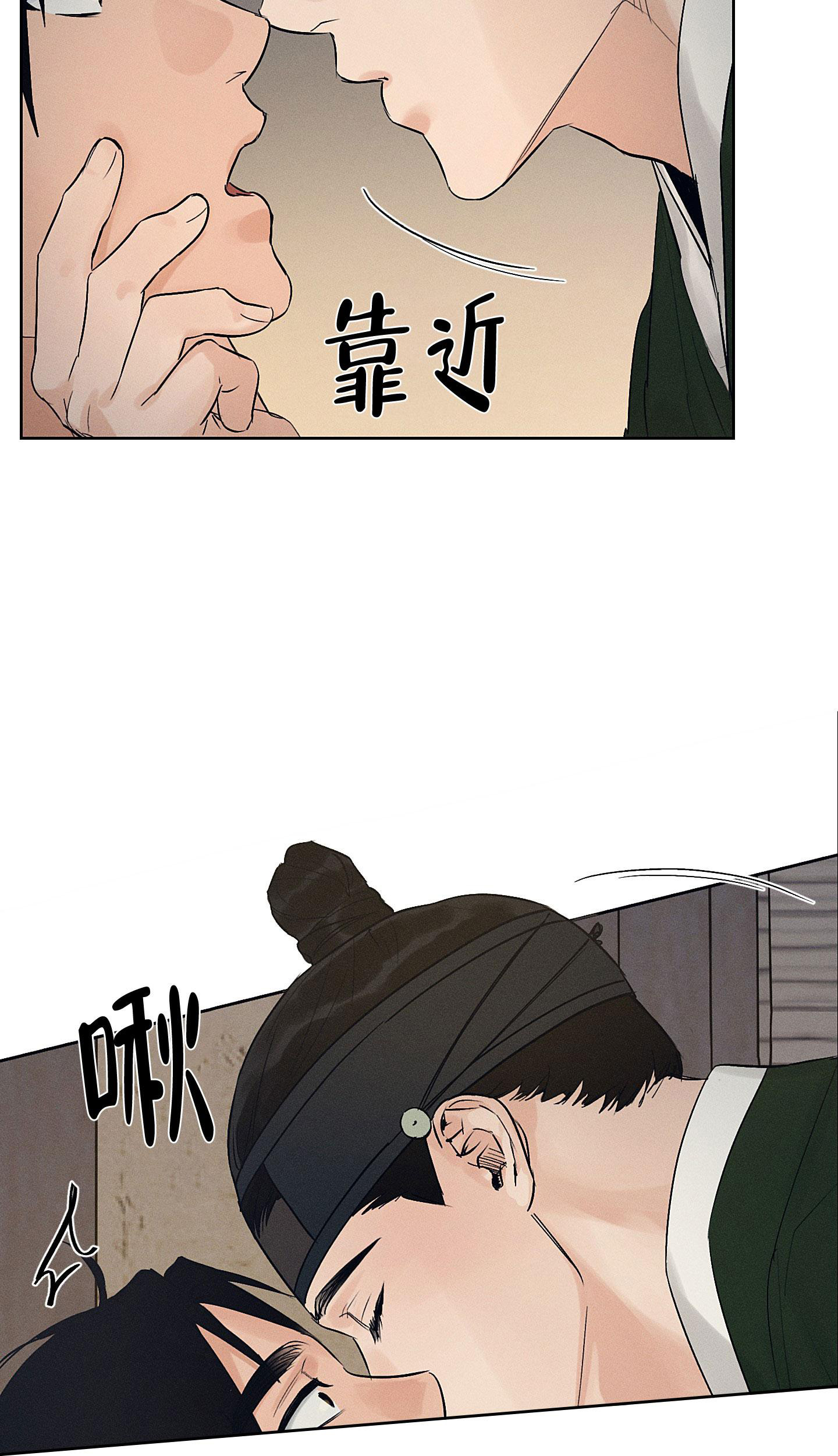 汉阳工坊在哪里看漫画,第39话2图