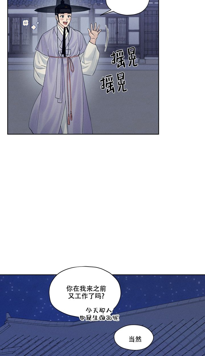 汉阳工坊在哪里看漫画,第1话1图