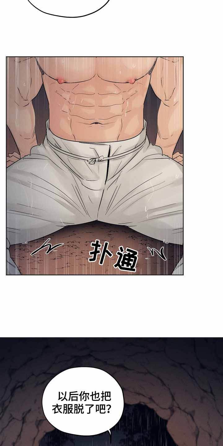 汉阳工商银行上班时间漫画,第34话1图