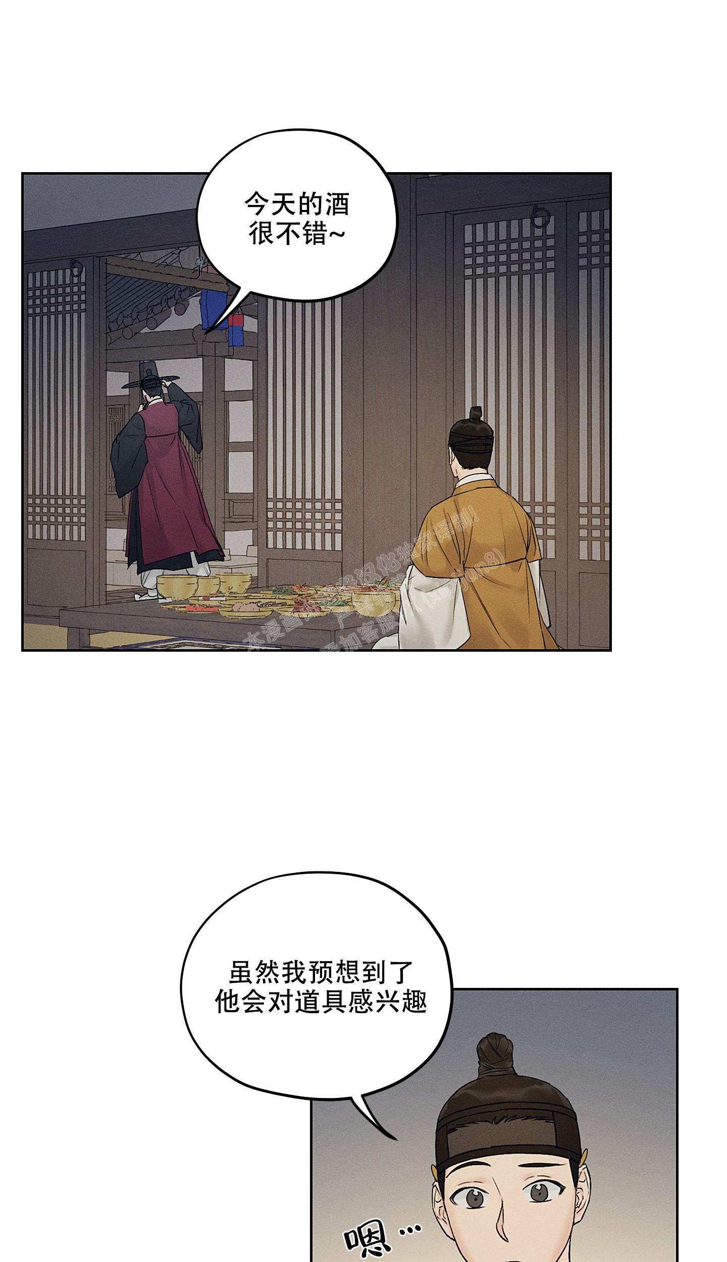 汉阳工坊在哪里看漫画,第22话2图