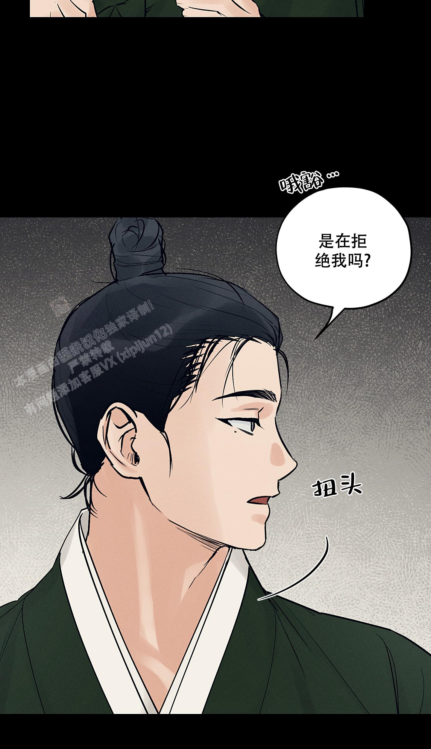 汉阳工坊在哪里看漫画,第48话1图