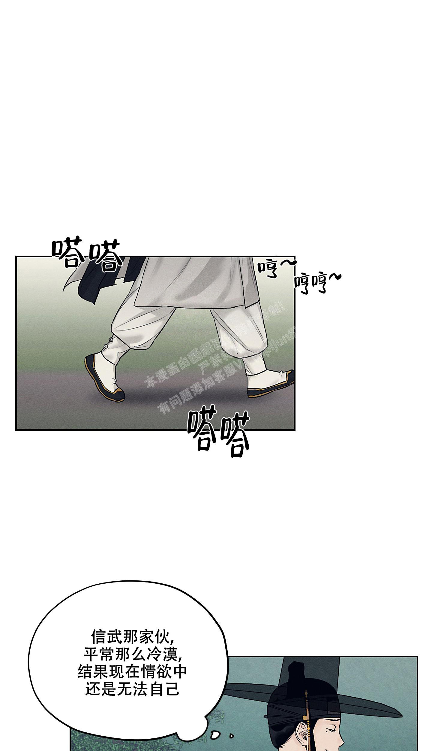汉阳工坊在哪里看漫画,第21话1图