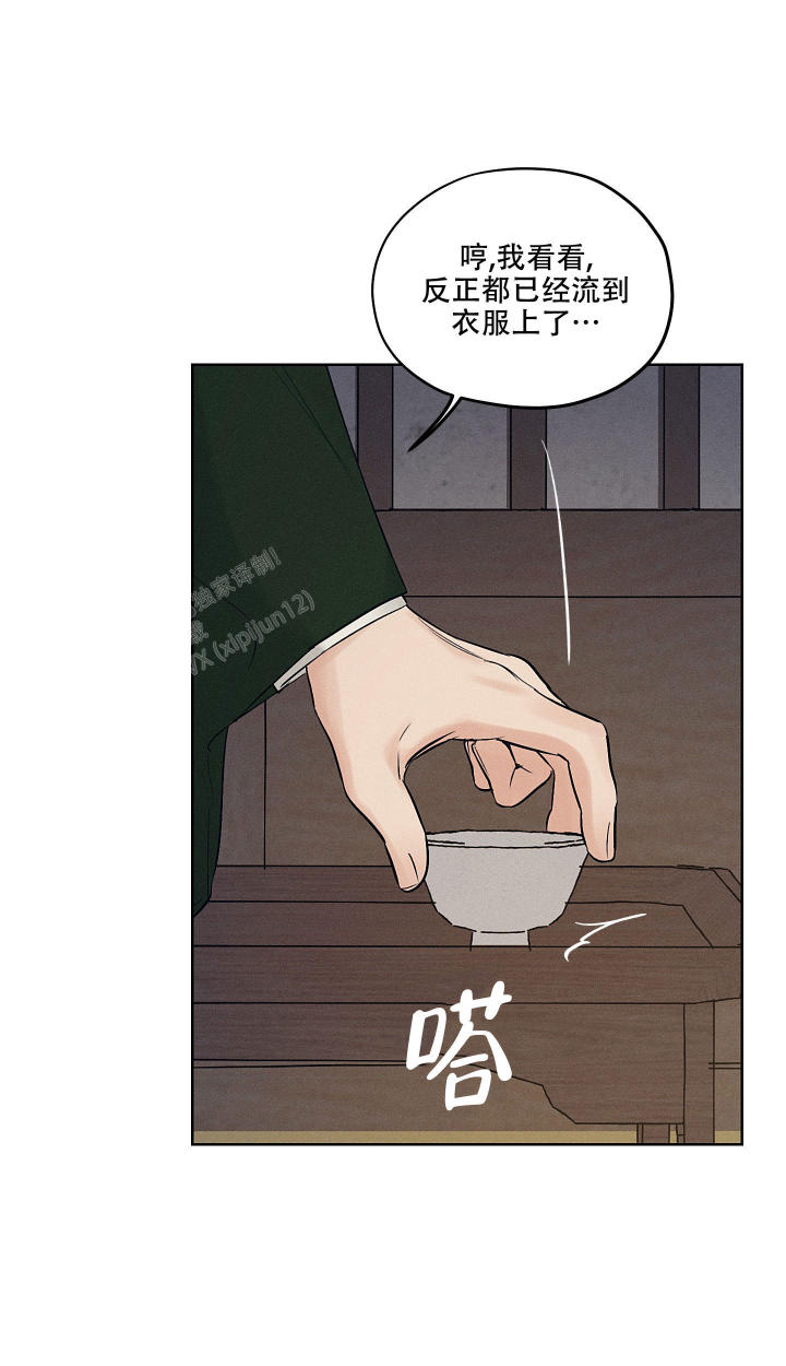 汉阳工坊在哪里看漫画,第39话2图