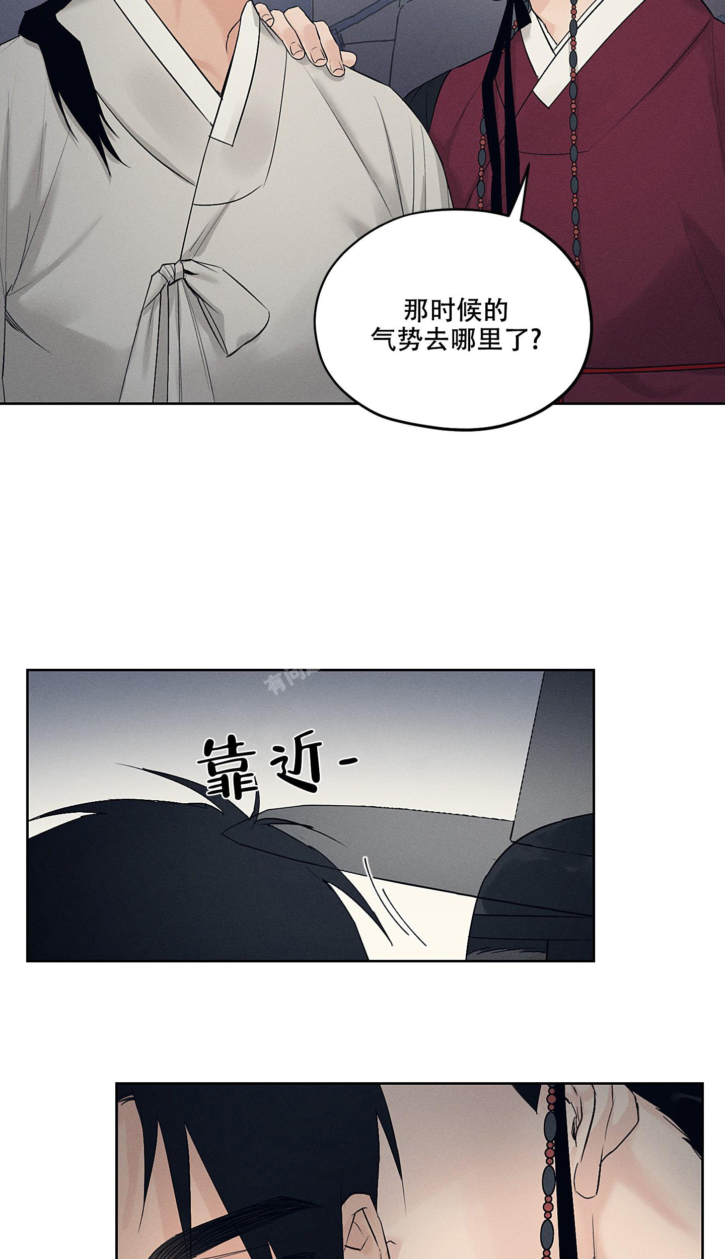 汉阳工坊在哪里看漫画,第22话1图